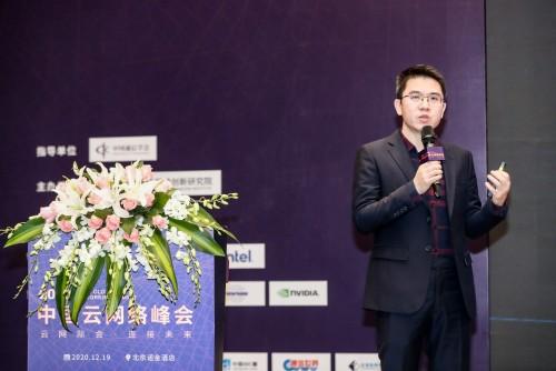 网络峰会"在北京举办,该会议联合业界云计算劲旅和行业云网络技术翘楚
